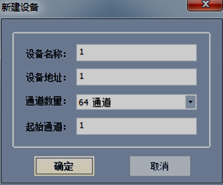 全自動溫升試驗(yàn)裝置 全自動溫升試驗(yàn)裝置